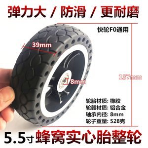 【公路赛自行车轮胎27寸实心胎价格】最新公路赛自行车轮胎27寸实心胎