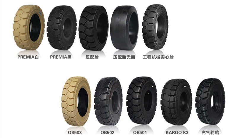 白色环保无痕轮胎650-10 叉车作业的革命性升级