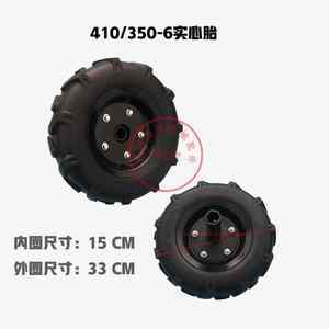 350-6 400-8微耕机实心胎旋耕机轮胎总成 不充气行走橡胶轮人字胎的优势与应用